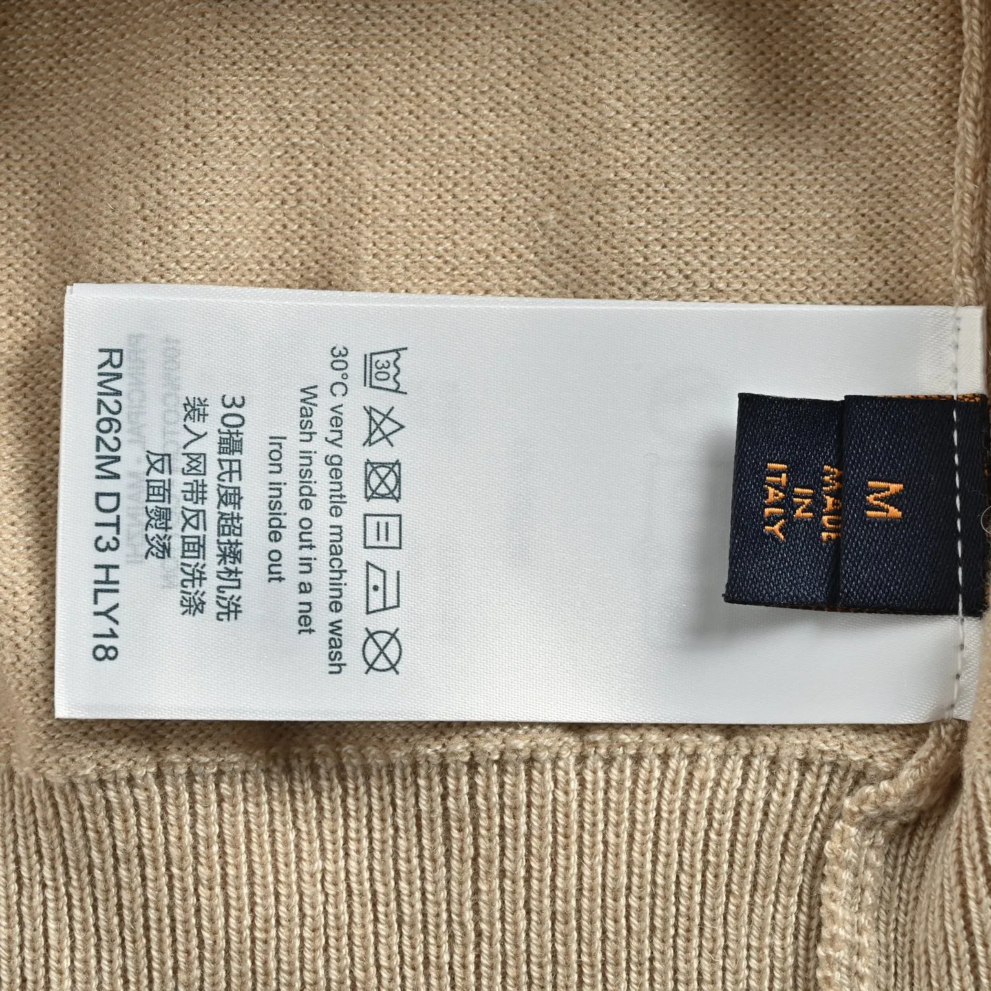 Louis Vuitton/Louis Vuitton embroidered leather label knitted sweater